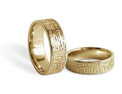 Сватбени халки с релефни текстури